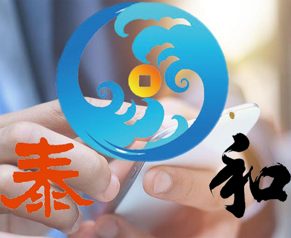 泰和自動(dòng)門